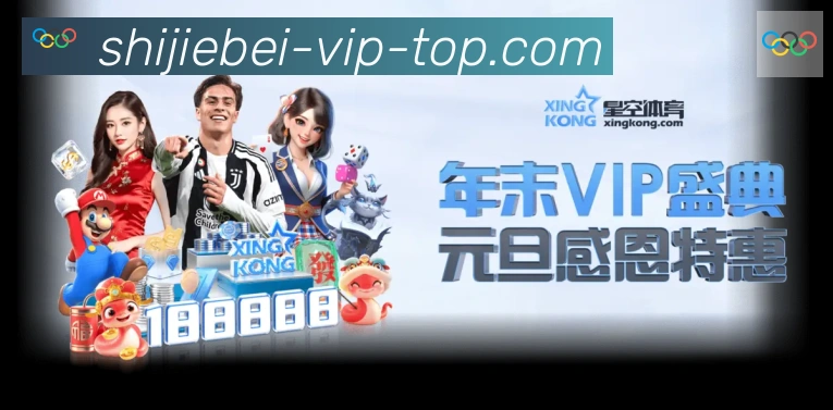 数据分析功能